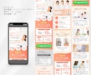 先着3名様限定｜集客に繋がる女性向けLPを作ります 構成整理からStudio公開まで一貫して対応します イメージ2