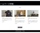 制作のプロが完璧なオンラインストアを構築します 何から手をつければいいか分からない…そんな方におすすめ！ イメージ7