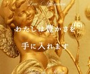 愛着障害｜ありのまま愛されたいあなたを受け止めます 【生きづらい】人間不信/毒親/拒絶/モラハラ/引きもこり イメージ8