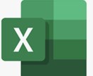 Excel VBA を使っての解決方法を提供します データ管理方法作成で悩んだ時に イメージ1