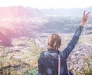 観音霊気：あなた様の人生の転機を視ます 転機に合わせて行動すれば人生好転のチャンスです イメージ7