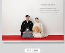 雑誌風ウェディングプロフィールブックを作成します 印刷までお任せ！アンケート、データ送付だけで簡単！ イメージ3