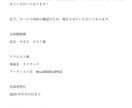 全ひらがな 歌詞カード︎ 作成致します 自分の好きな歌詞の分析・練習に！！ イメージ2