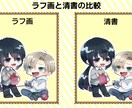 可愛いプチキャラアイコン描きます デフォルメに絞ったサービスです イメージ9