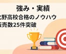 塾講師が中学理科を丁寧に教えます 苦手の原因を見つけて、わかるに変えます イメージ6