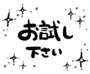 少しだけお話しませんか？１分からお話お聴きします トライアル感覚でどうぞ！大人過ぎる女子がお待ちしております。 イメージ3