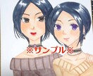 ドールさんとオーナーさんのイラストを描きます ドールさんとの思い出増やしませんか？ イメージ2