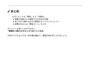 人の手で高品質　SEO記事を安く丁寧に作成します 初心者でも安心して依頼できる丁寧対応が特徴です。 イメージ8