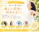 40代以上｜大丈夫なふりに疲れた心、聞きます 誰にも言えなかった本音、安心して話せます イメージ2