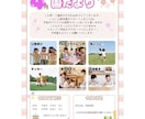 忙しい先生向け♬おたよりテンプレを提供ます 文字や写真を差し替えるだけでOK！カラー・白黒をご用意☺︎ イメージ2