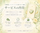 夫婦・パートナーシップカード占いをします お悩み、聞きたいことを2つまでお答えします♡ イメージ4