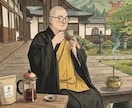 真言宗のお経の唱え方　教えます 現役僧侶が教える。お経の唱え方、習い事にしてみませんか？ イメージ5