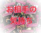 片想い♡相手の今の気持ち+αをカードで受け取ります 24時間以内に鑑定♡恋を叶える応援カードリーディング♡ イメージ1