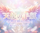 占い・スピ系・相談系｜ココナラサムネイルを作ります 別格&目を惹く画像｜思わず、タップしたくなるサムネイル制作 イメージ9