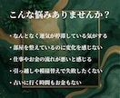 風水で運気を整え具体的な開運行動を提案します 住環境から運気を整える実践型鑑定 イメージ2
