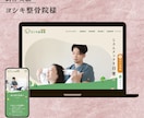 ホームページの修正・更新いたします 柔軟に対応いたします！お気軽にご相談ください！ イメージ3