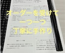 ケアマネ資格試験対策として資料提供します ケアマネ試験対策〜暗記カードの使用で隙間時間を制します〜 イメージ3