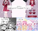 理想に沿った作品をお届けいたします 可愛いかっこいいポップダーク何でもOK！ イメージ3