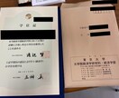 最高偏差値92の元東大生が本気で国語力を伸ばします 【高校生向け(中学可)・共通テスト29年】全国1位が徹底分析 イメージ8