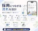 採用に特化 したInstagram運用をいたします 求人情報だけでは伝わらない会社の雰囲気・人柄・魅力を届けます イメージ4