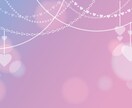 あの人の私への本音は…？恋愛のお悩み解決いたします 気持ち 相性 性格 復縁 出会いなど幅広く鑑定いたします イメージ9