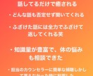 自己肯定感UP！手紙(風)のやり取りをします あなたの心からの叫び聞かせてください。全部受け止めます。 イメージ2