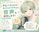 穏やかで落ち着いた声をお届けいたします 初めての音声発注でも大歓迎！一緒に良い作品を作りましょう！ イメージ1