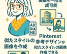 プロ品質で伝わるPPT、AIで秒速仕上げ！ます AI×実務ノウハウで伝わる資料を実現 イメージ3