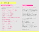 女心を"ギュッ♡"と掴むインスタグラム構築します 元Francfrancデザイナーが作る信頼で選ばれる世界観 イメージ2