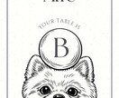 愛犬オリジナルエスコートカードを作成いたします お急ぎ対応OK！愛犬オリジナルデザイン　席次表代わりにも◎ イメージ3
