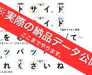 上手いけど響かないを殺す。歌い手の歌唱添削します 〜「狂気の設計図」付き。三種の神器で歌唱大革命〜 イメージ1