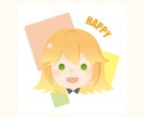 かわいくてポップなイラストを作成します SNSアイコンや挿絵に使えるかわいいイラストです イメージ2