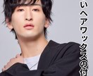 インスタグラムのフィード画像作成をします 運用の方向性に合わせた画像を作成します。 イメージ5