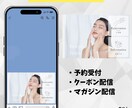モニター特別価格｜LINE構築まるごと代行します 「戦略 × デザイン」で“売れるLINE”をつくります！ イメージ4