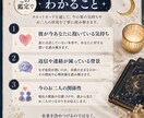 返信が来ない彼の気持ちを丁寧に読み解きます 既読・未読・連絡が減った理由今の本音をタロットで読み解きます イメージ2