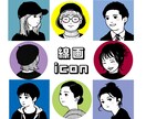 人柄が伝わる！モノクロ線画×背景色イラスト描きます SNS,名刺などに。背景色はお好みで。 イメージ1