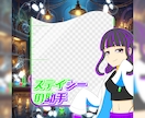 IRIAMアイコンリングやヘッダーデザイン承ります 定期購入者様はお得な特典が盛りだくさん！ イメージ5