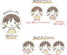 SNSやブログに！ゆるふわアイコン作成します どちらかお好きなテイストで、アイコンをお作りします♡ イメージ3