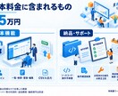 DX化推進! 旧システムを新システムに刷新します Excel管理をウェブアプリ化、定型事務作業を自動化など イメージ5