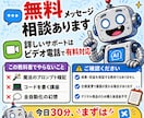 Claudeアプリ活用の実践相談します チャットだけでパワポ・エクセルも作れる。30分早く帰れる イメージ3