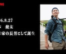 NETFLIX風結婚式プロフィールムービー作ります 最短14日納品！会場全体が盛り上がること間違いなし！ イメージ5