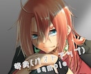 SNS向けオリジナルアイコン描きます 修正無料/デフォ、等身(胸まで)可！お気軽にご相談ください！ イメージ1