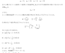 大学レポート・論文お手伝いいたします 1文字1.5円～ 教養科目・専門科目・卒論対応可能です！ イメージ4