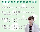 電話が苦手な方でも悩み相談できます 現役看護師・公認心理師がチャットでなんでもお悩み相談！ イメージ3