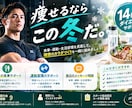 14日間ダイエットサポート！毎日徹底伴走します 一人だからと、諦めないで。毎日の食事改善×習慣形成を支援。 イメージ1