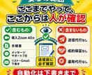 新規開拓毎日営業メール100件自動で作成します リスト作成〜Gmail下書き｜初心者OK導入~稼働まで伴走 イメージ5