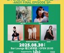 関西限定で音楽イベントを0から設計します 音楽イベントを「企画・制作・当日運営」まで一人で成立出来る。 イメージ11