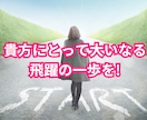 仕事運の悩み、占星カードリーディングで読み解きます 悩みや不安で立ち止まってる貴方、新しい一歩を私が後押しします イメージ3