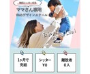 Webサイト制作のお手伝いします コーディングが難しい！デザインができない！という方！ イメージ2