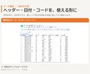 生のCSVから業務ダッシュボードを構築します ヘッダーなし・複数ファイルの基幹データも整形から対応 イメージ4